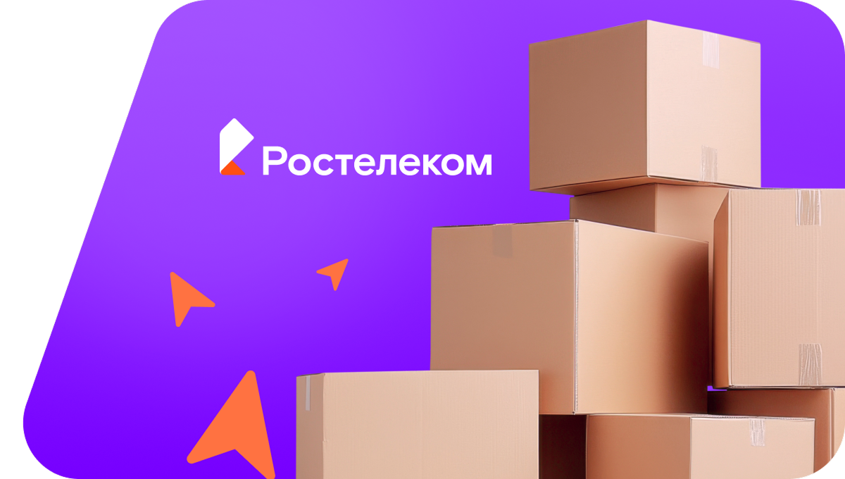 Переезд в новую квартирув рабочем посёлке имени Карла Либкнехта